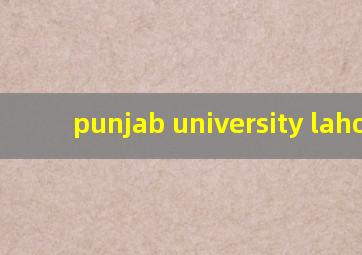 punjab university lahore